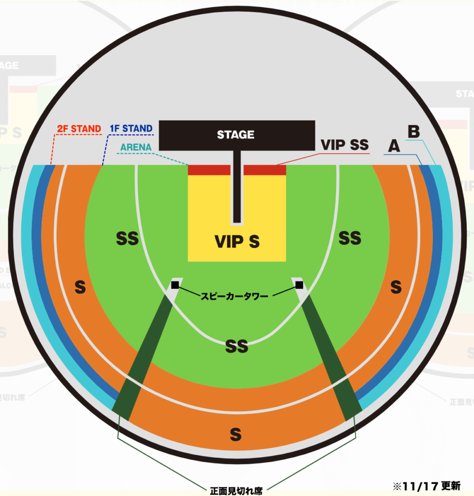 Seat map of Kyocera Dome Osaka showing proximity of VIP S seat to stage