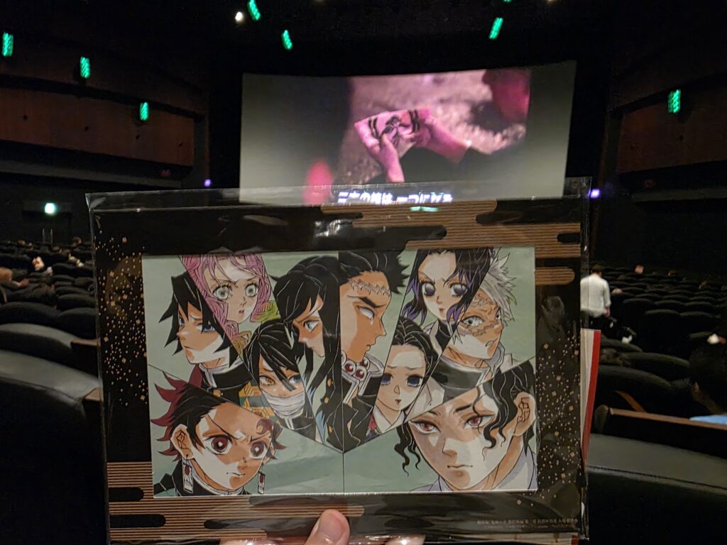 Entry gift for Demon Slayer movie held inside the theater
