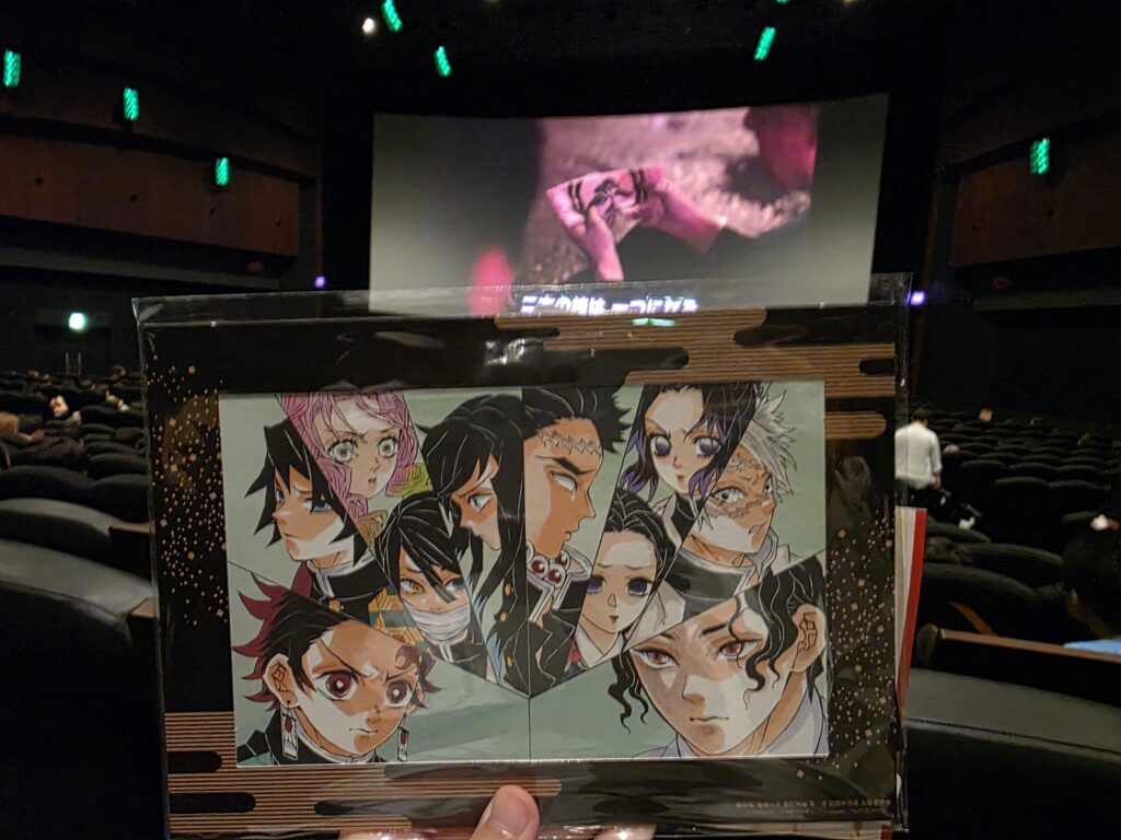 Demon Slayer: Infinity Castle Arc admission bonus distributed at the cinema