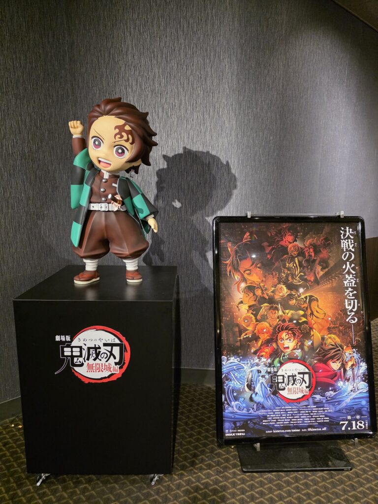 Demon Slayer photo zone with Tanjiro figure and poster