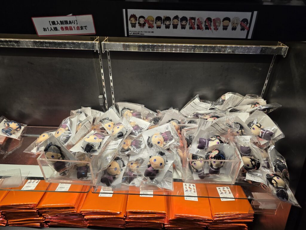 Small cute plush dolls of Demon Slayer characters