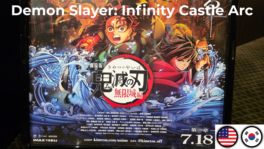 Demon Slayer Infinity Castle Arc Part1 Akaza's Return thumbnail with poster and title
