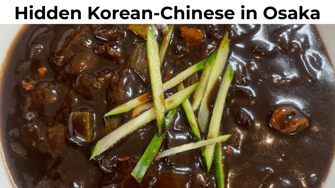 A bowl of jajangmyeon from Nihao in Osaka with the text Hidden Korean-Chinese in Osaka