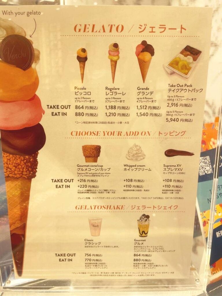How to order gelato at Venchi, including cup sizes and add-ons