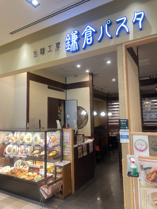 Entrance of Kamakura Pasta restaurant with food display case and cozy Japanese-style interior