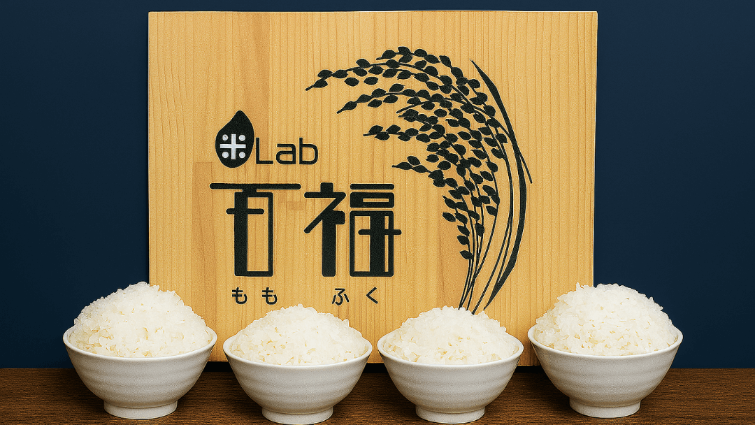 Four bowls of white rice in front of a wooden RLab Momofuku sign with rice stalks