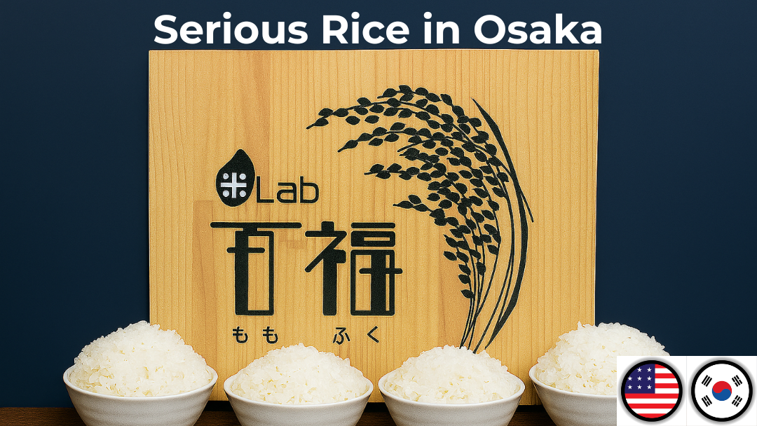 Four bowls of white rice in front of a wooden RLab Momofuku sign with rice stalks
