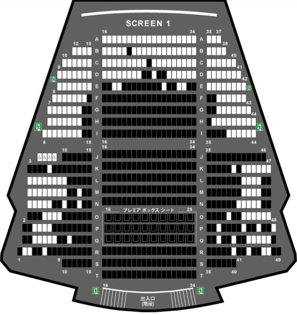 Screen 1 seating chart of TOHO Cinemas Umeda showing premium box seats in the back center block