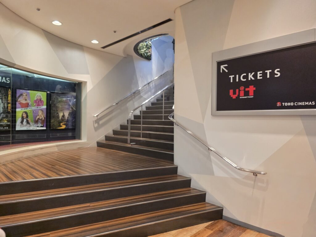Indoor stairs from the 7th floor dining area to TOHO Cinemas on 8F