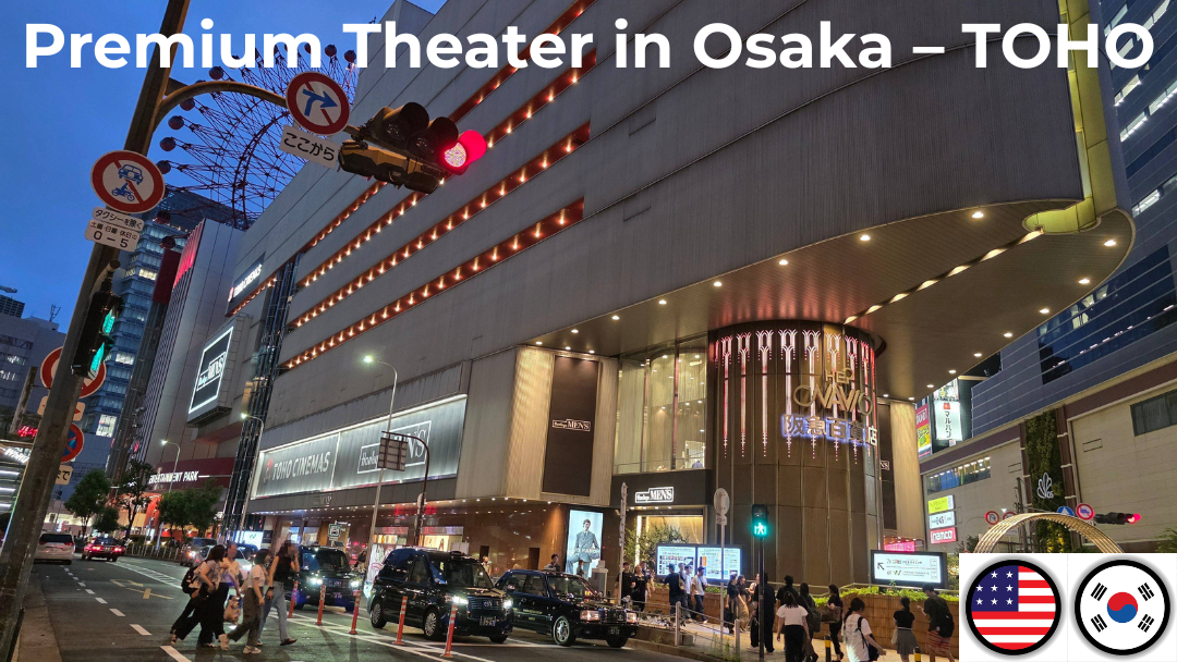 Exterior view of TOHO Cinemas Umeda and HEP NAVIO building