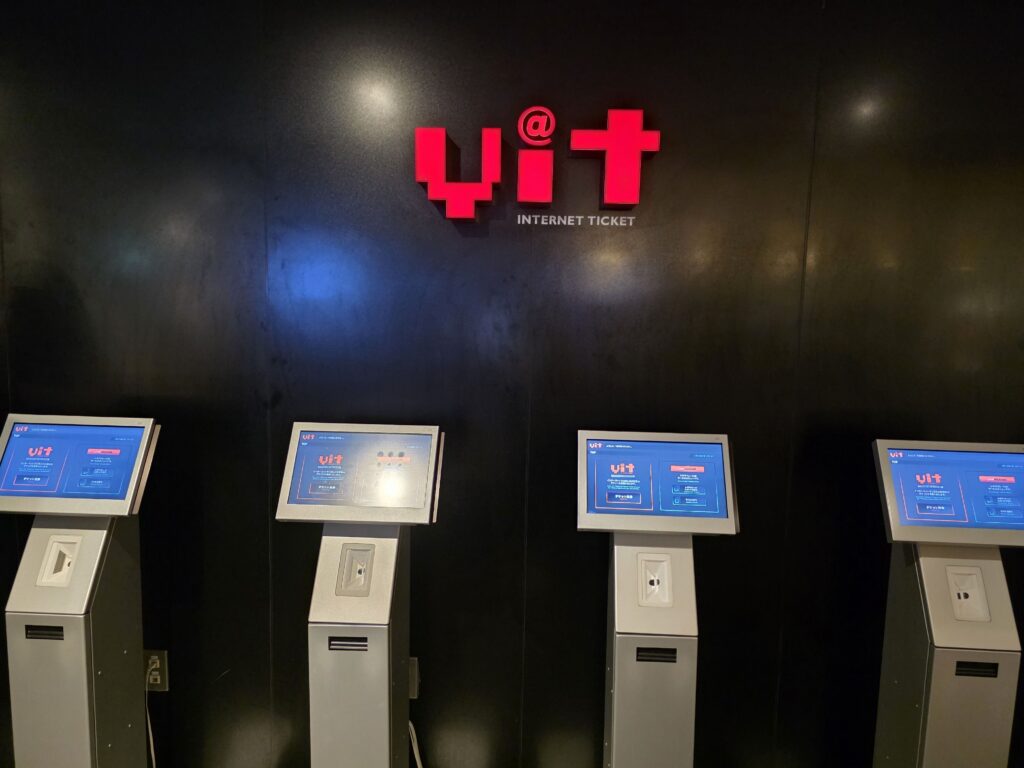 Self-service vit machines for picking up tickets from online reservations only