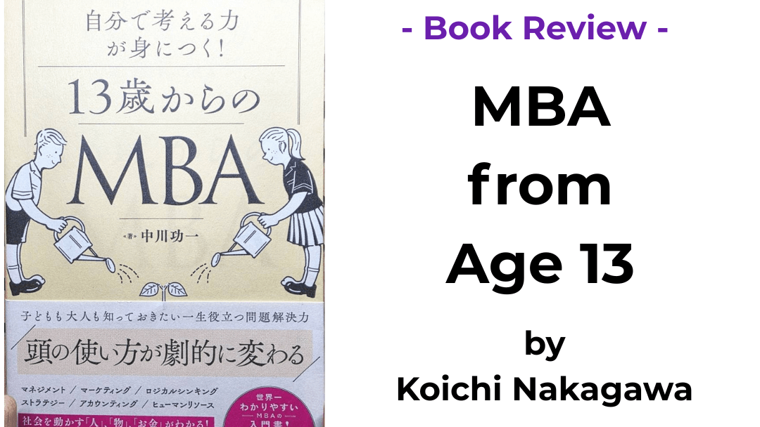 Book cover of MBA From Age 13 by Koichi Nakagawa (13歳からのMBA)