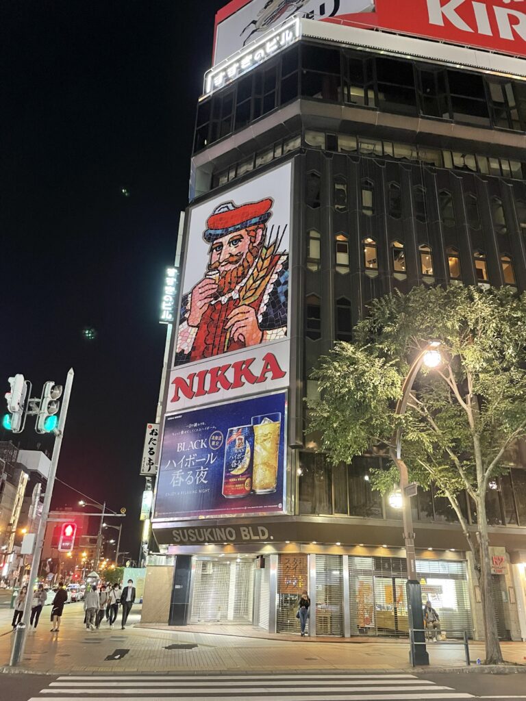 Nikka Whisky signboard glowing at night in Susukino, a famous entertainment district in Sapporo, Hokkaido
