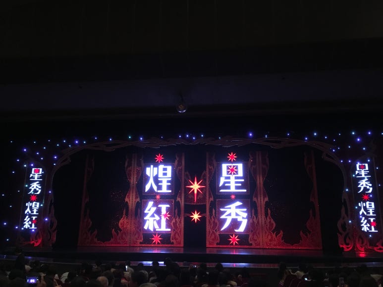 Audience seated inside the Takarazuka Grand Theater, awaiting the show