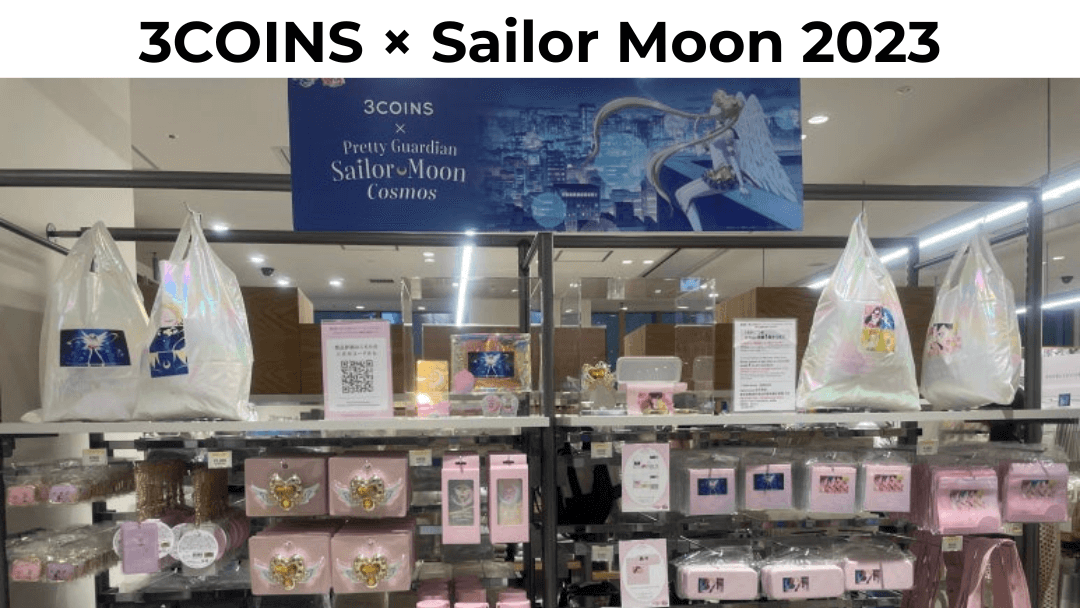 Sailor Moon special limited-edition goods displayed at the 3COINS store in LUCUA Osaka