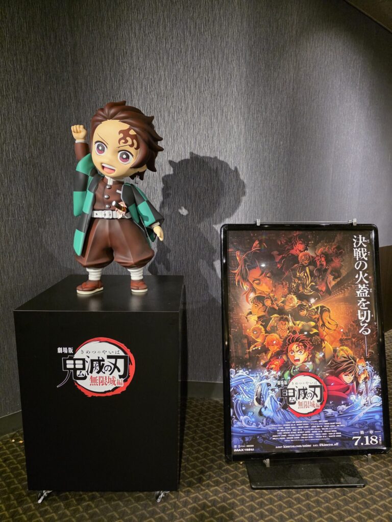 竈門炭治郎のフィギュアとポスターがある鬼滅の刃フォトゾーン