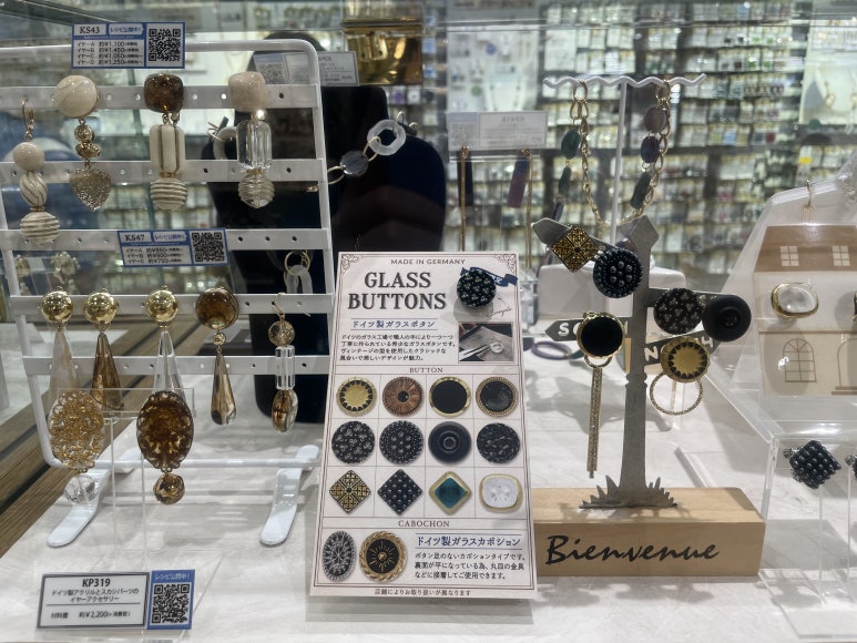 Various glass buttons on display at Kiwa Seisakusyo store