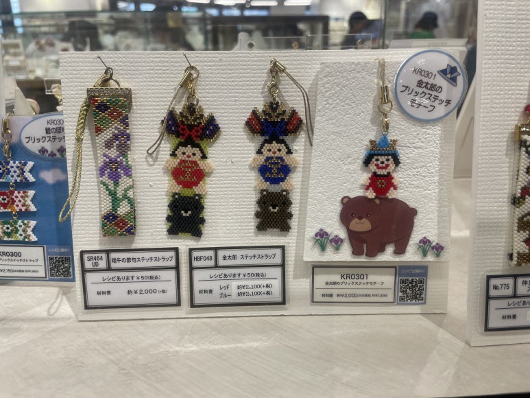 Kintaro stitch strap available at Kiwa Seisakusyo store