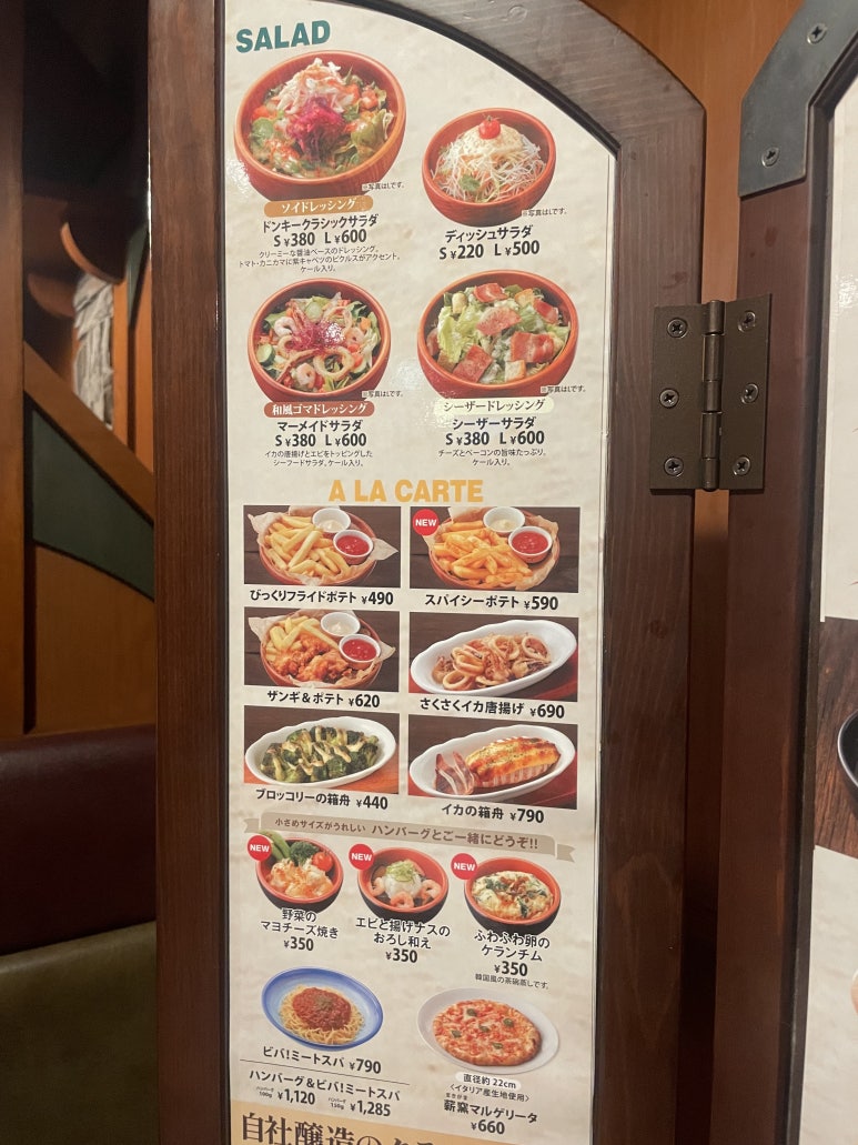 Fresh salad menu at Bikkuri Donkey