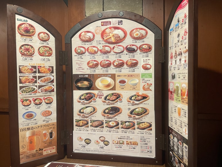 Signature oversized menu board at Bikkuri Donkey