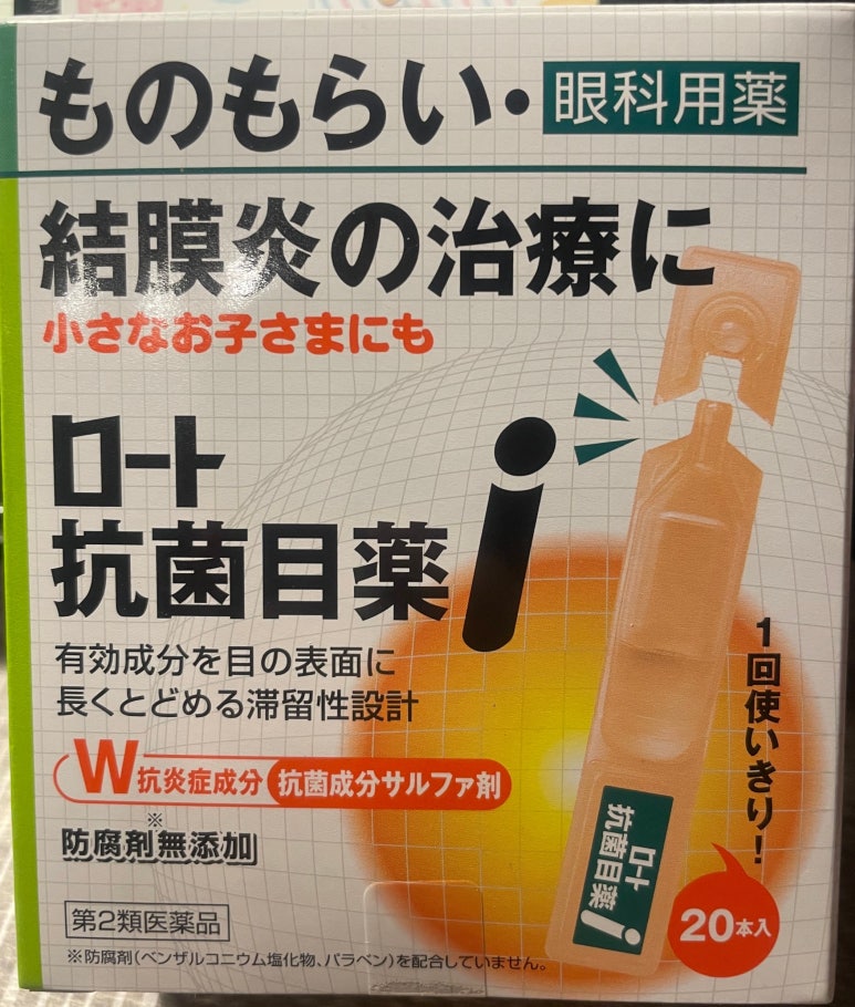 Rohto antibacterial eye drops for stye and conjunctivitis