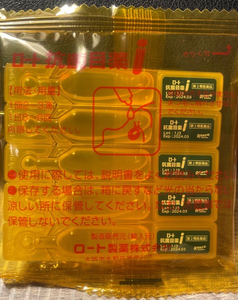 Rohto antibacterial eye drops 5-pack for stye and conjunctivitis