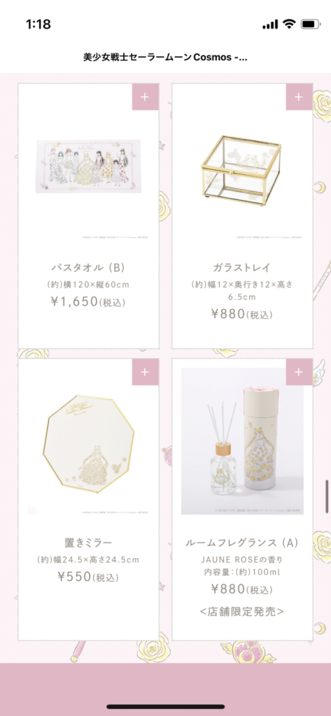 Sailor Moon 3COINS Collaboration 2023 bath towel, glass tray, mirror, aroma diffuser