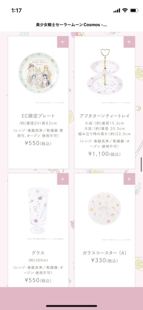 Sailor Moon 3COINS Collaboration 2023 EC limited plate, afternoon tea tray, cup, glass coaster