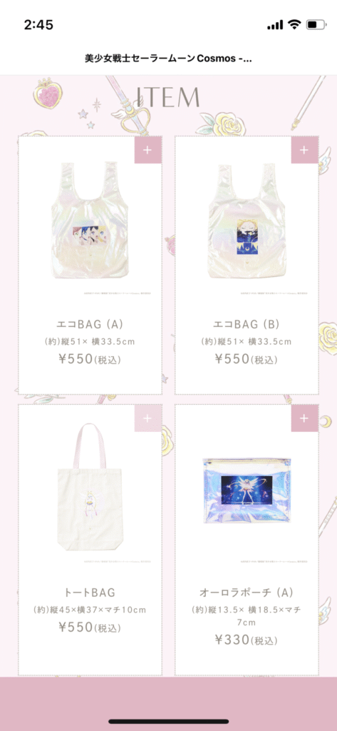Sailor Moon 3COINS Collaboration 2023 limited items, eco bag, tote bag, pouch