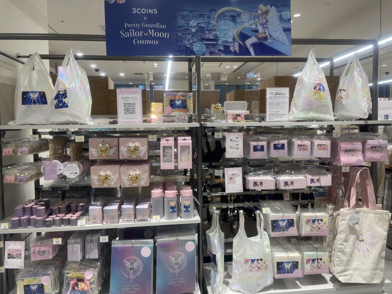 Sailor Moon 3COINS Collaboration 2023 limited sale corner Vol.2