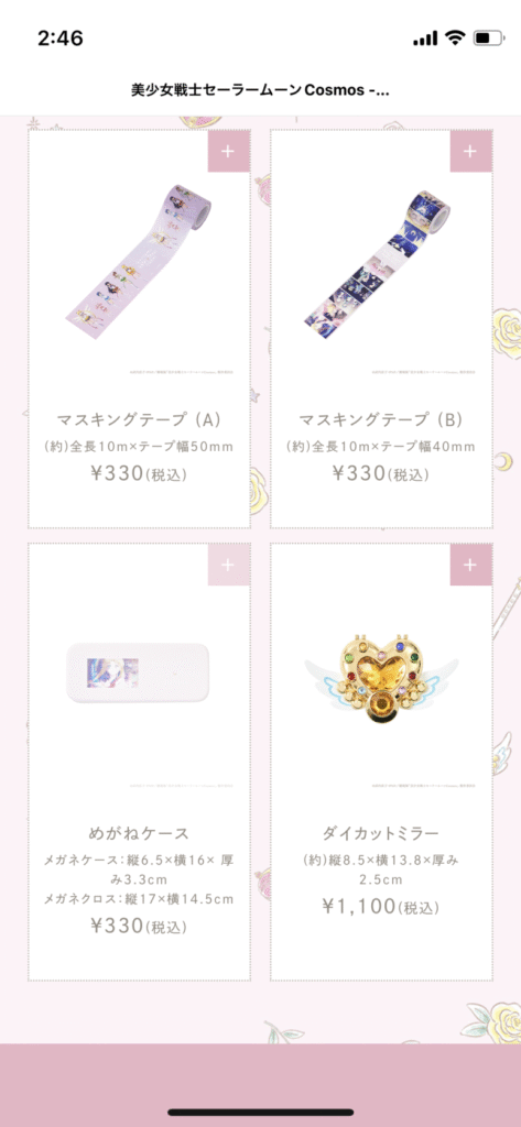 Sailor Moon 3COINS Collaboration 2023 limited items, masking tape, glasses case, mirror