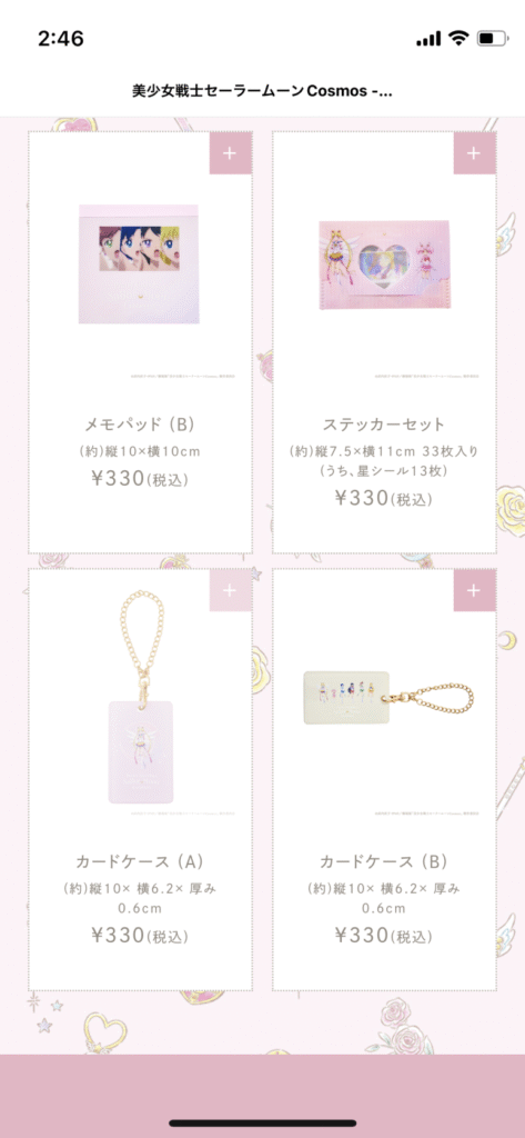 Sailor Moon 3COINS Collaboration 2023 limited items, memo pad, sticker set, card case