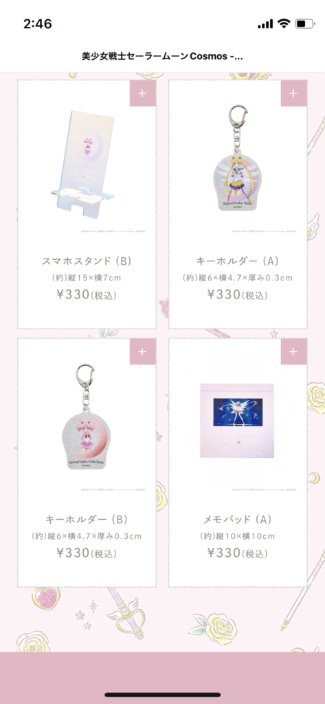 Sailor Moon 3COINS Collaboration 2023 limited items, smartphone stand, key holder, memo pad