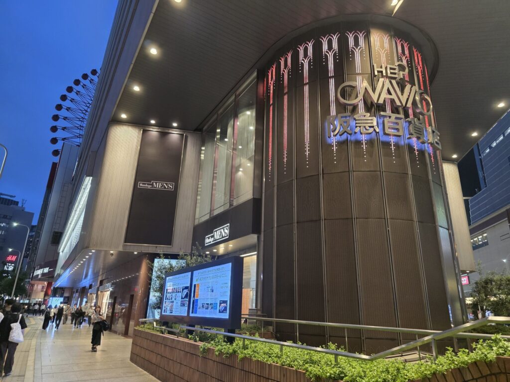 조명이 켜진 HEP NAVIO 간판과 입구의 근접 촬영