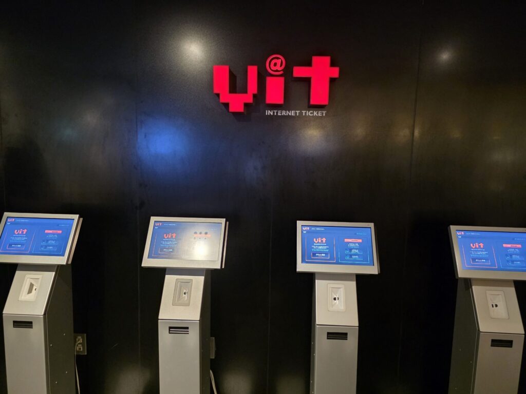 온라인 예약 전용 티켓 발권용 셀프서비스 vit 단말기