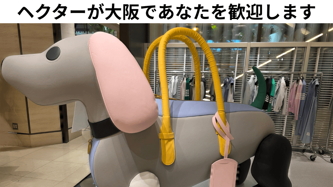 大阪で開催された2025年トム ブラウンのポップアップストアにある巨大なヘクターバッグ型の像