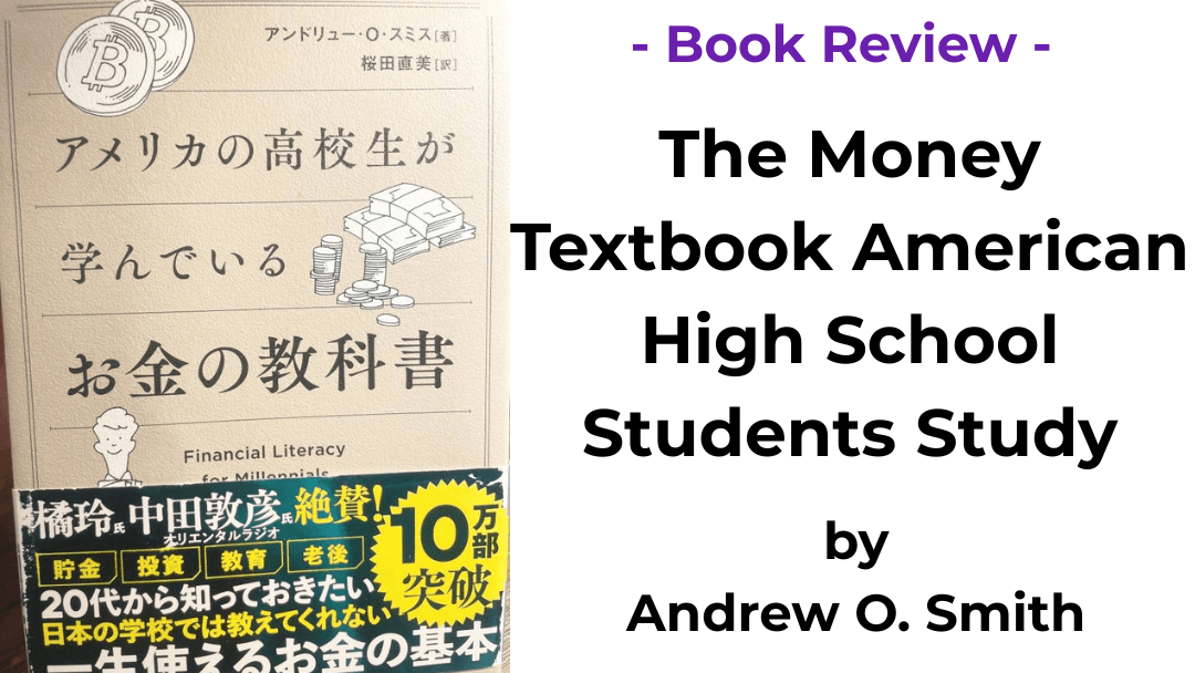 Book cover of Financial Literacy for Millennials by Andrew O. Smith (アメリカの高校生が学んでいるお金の教科書)