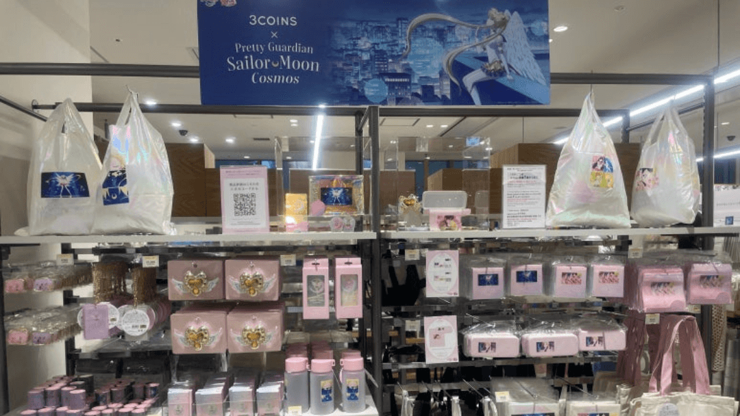 Sailor Moon special limited-edition goods displayed at the 3COINS store in LUCUA Osaka