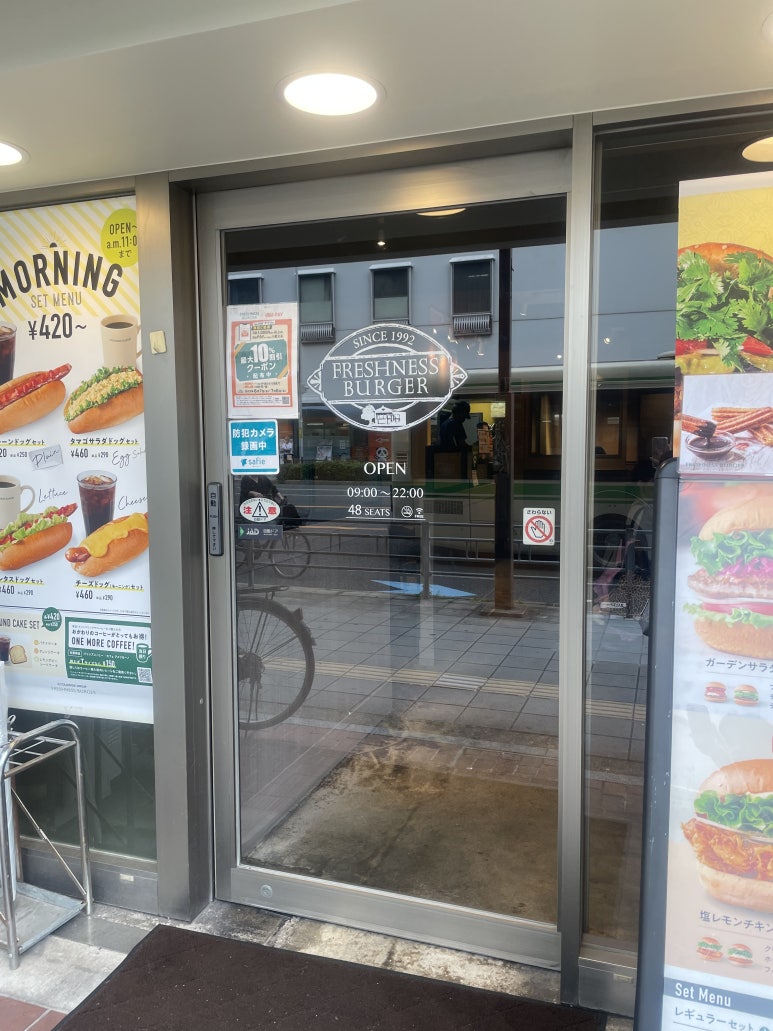 日本のフレッシュネスバーガー店舗ドアに書かれた営業時間