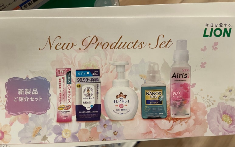 日本ライオン株式会社株主優待の新製品セット案内パンフレット