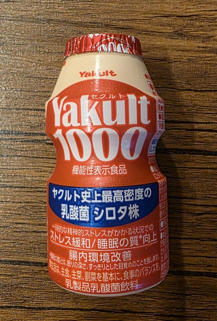 2025 Yakult Honsha Japan shareholder benefit single Yakult 1000