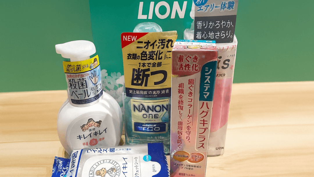 Thumbnail image of household products from Lion Corporation’s Japan shareholder benefits