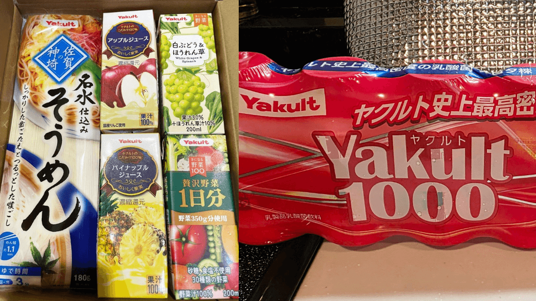 日本の株式会社ヤクルト本社の株主優待の飲料・乾めん・ヤクルトセットのサムネイル画像