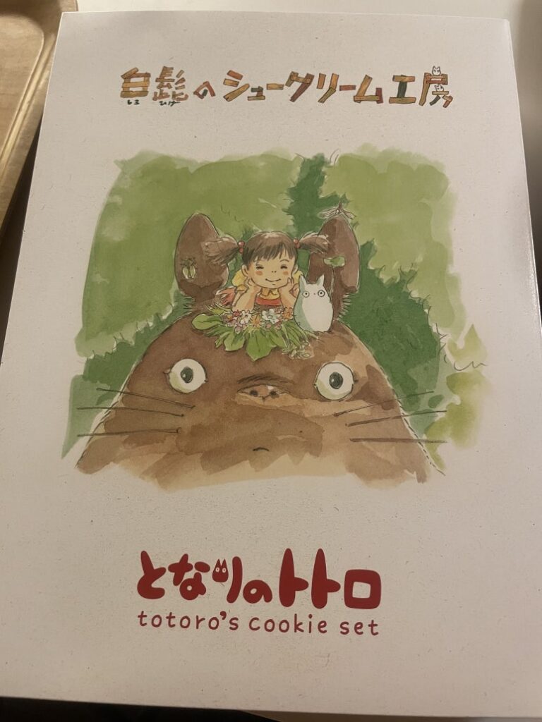Totoro cookie package from Shirohige’s Cream Puff Factory