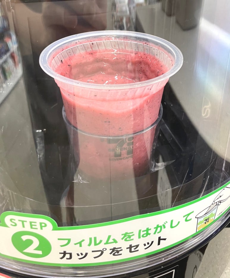 セブンイレブンのマシン内で出来上がったセブンカフェスムージー