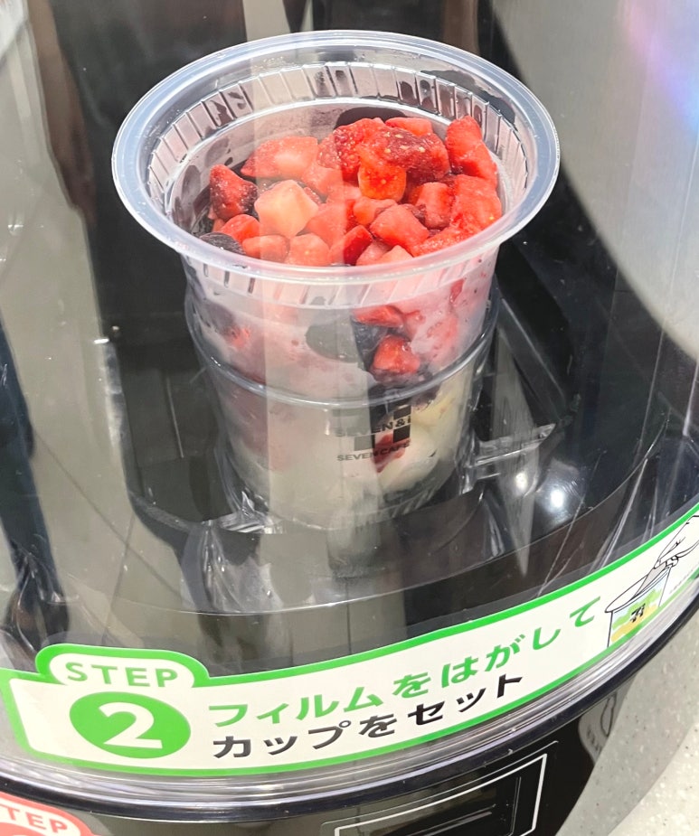 フィルムを外したスムージーカップをマシンに入れる様子