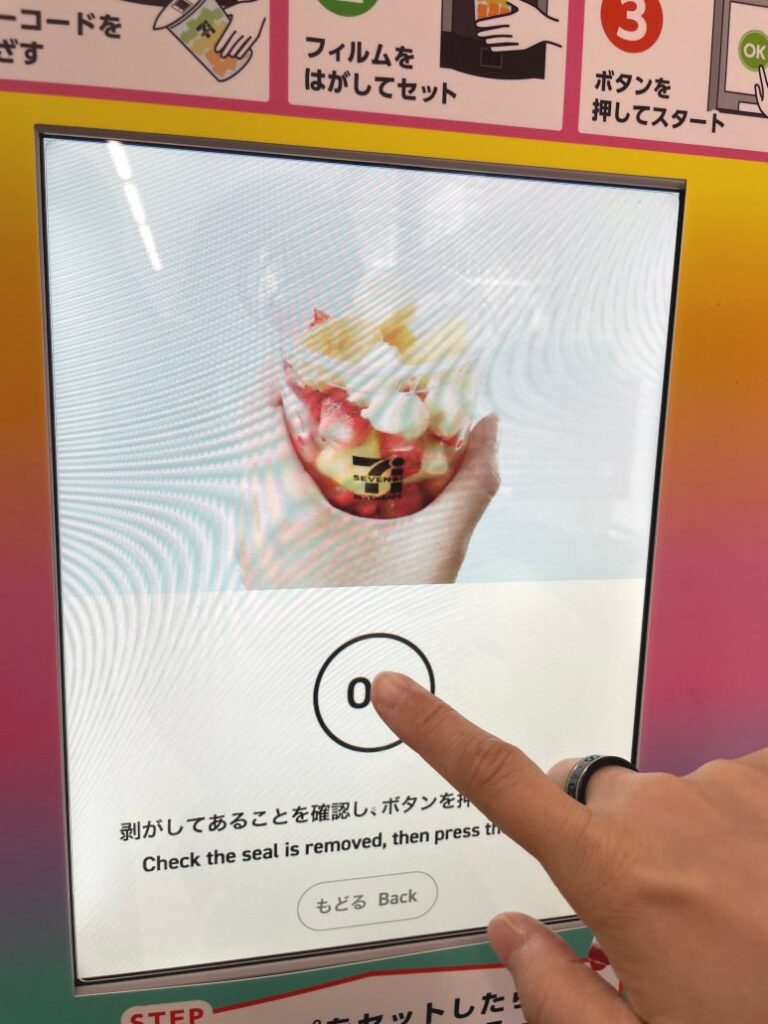 Pressing the confirm button on the Seven Café machine screen