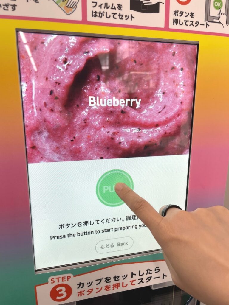 Pressing the start button on the Seven Café machine