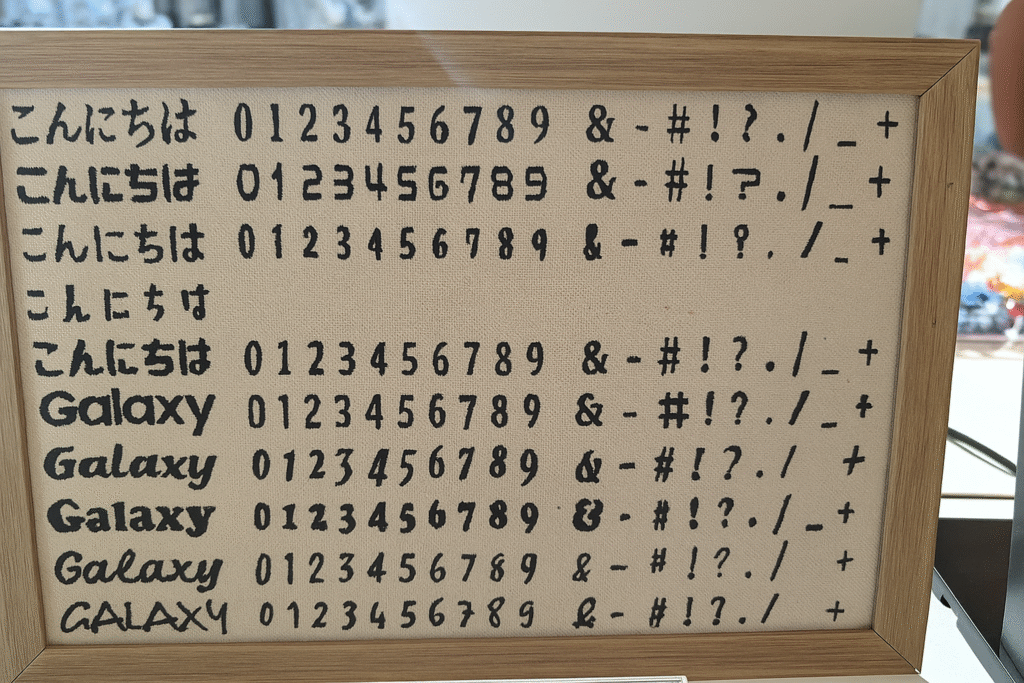 Sample showing Japanese and English font options