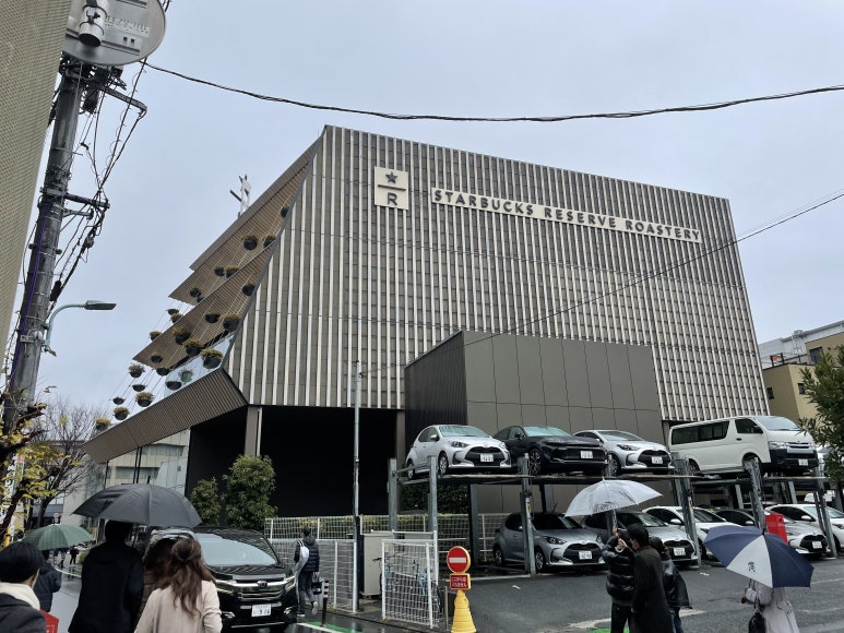 スターバックス リザーブ ロースタリー 東京の建物側面